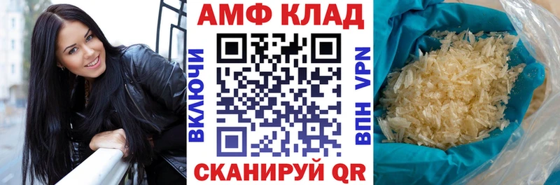 Купить где  Катайск  Amphetamine 98% 