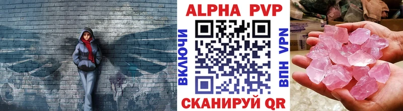 А ПВП VHQ  Купить где  Катайск 
