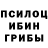 Бутират GHB Dima Dukachev