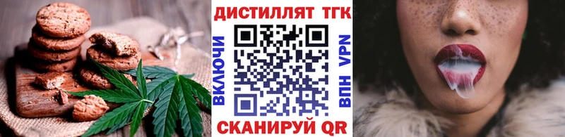 Купить  Катайск  Canna-Cookies конопля 