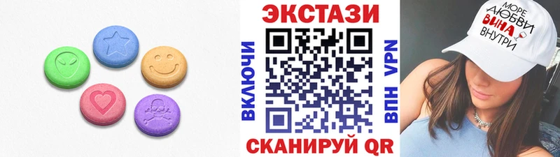 Купить закладки  Катайск  Ecstasy круглые 