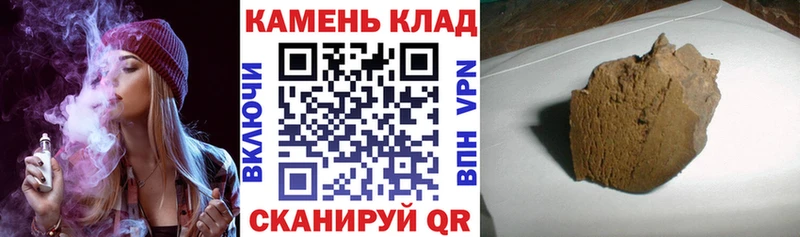 ГАШ Изолятор Катайск