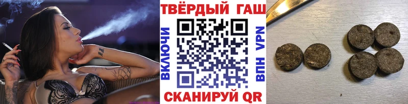 ГАШ индика сатива Купить где Катайск