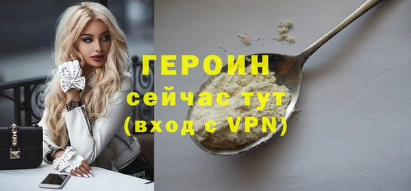 бошки Лиски