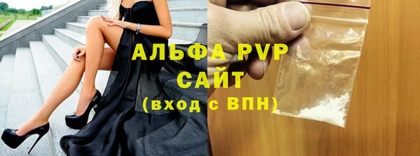 бошки Лиски