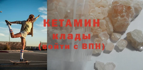 кокаин VHQ Ладушкин