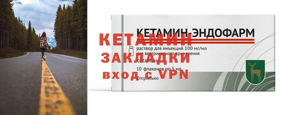 таблы Лихославль