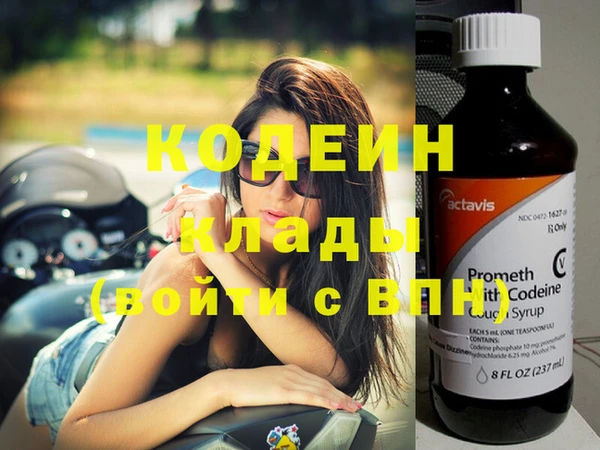 бошки Лиски