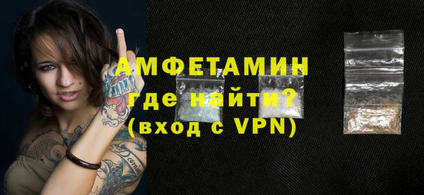 каннабис Долгопрудный