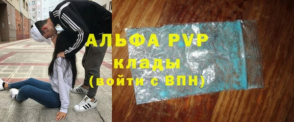 бошки Лиски