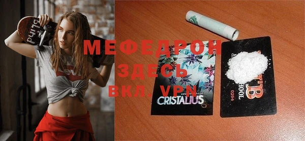 бошки Лиски
