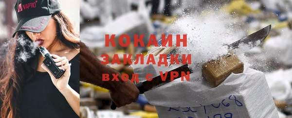 бошки Лиски