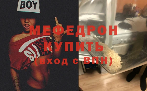 бошки Лиски