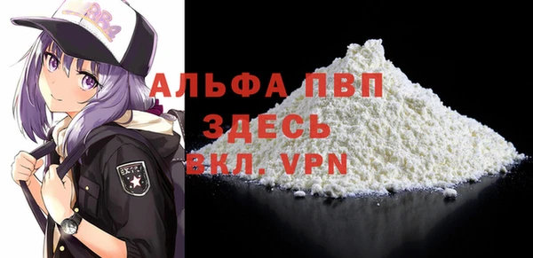 бошки Лиски