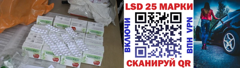 Купить  Катайск  LSD-25 экстази кислота 