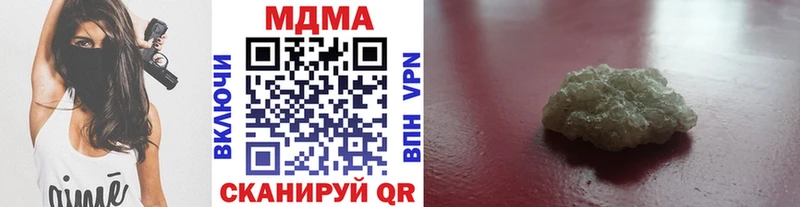 Купить  Катайск  МДМА молли 