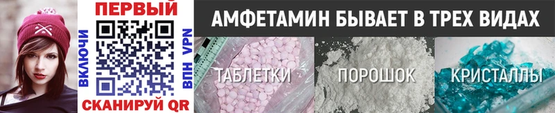 Первитин Декстрометамфетамин 99.9%  Купить закладки  Катайск 