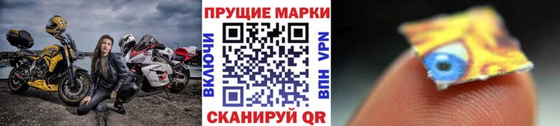 Купить закладки  Катайск  Марки N-bome 1,8мг 