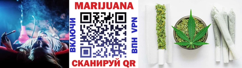 Марихуана VHQ  Купить где  Катайск 
